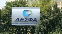 ΔΕΣΦΑ: Στην κοινοπραξία της Snam το 66% με αντίτιμο 535 εκατ. ευρώ