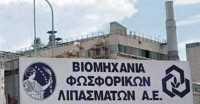 Επαναπροσλήφθηκαν οι απολυμένοι της Βιομηχανίας Φωσφορικών Λιπασμάτων