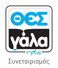 Χρυσό Βραβείο γεύσης για το ΘΕΣγάλα