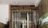 Μεγάλα πρόστιμα σε τυροκομικές επιχειρήσεις 