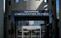 Διευρύνεται η συνεργασία Παγκρήτιας-Action Finance Initiative   