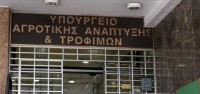 Στο Υπερταμείο 400 ακίνητα του ΥπΑΑΤ