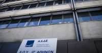 Οδηγίες της ΑΑΔΕ για την πληρωμή οφειλών μέσω τραπεζών