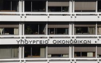 Ετοιμάζουν νέο «ψαλίδι» στο Πρόγραμμα Δημοσίων Επενδύσεων