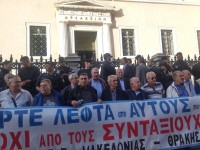 Συνταξιούχοι: Πανό και συνθήματα έξω από το ΣτΕ για τα «ψίχουλα» Κατρούγκαλου   